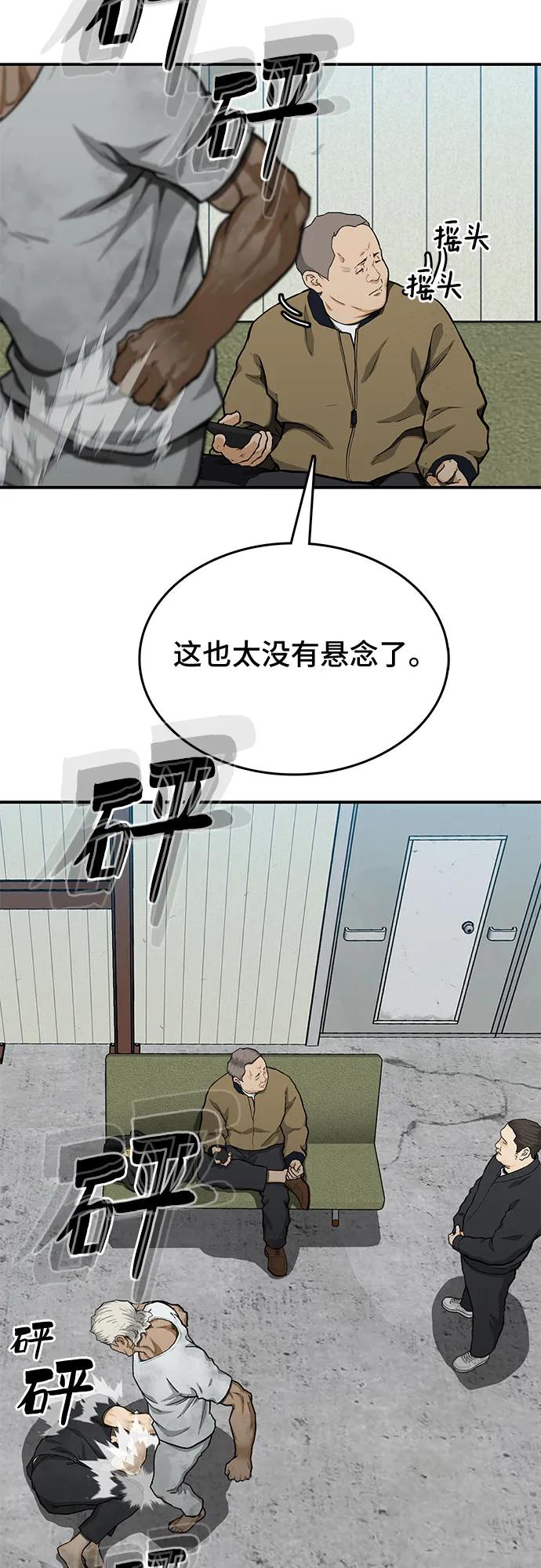 第46话63