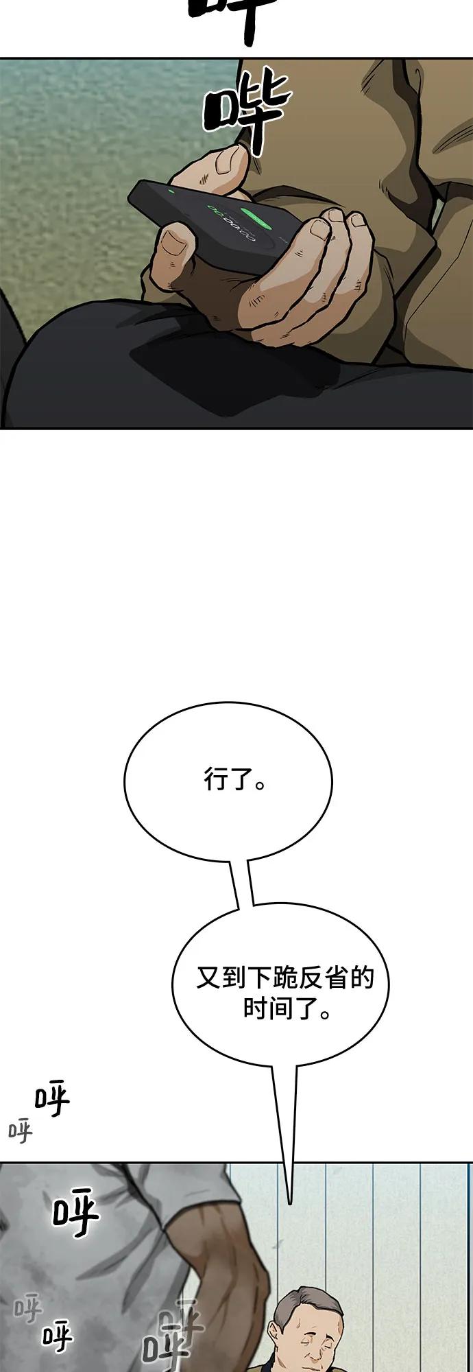 第46话65