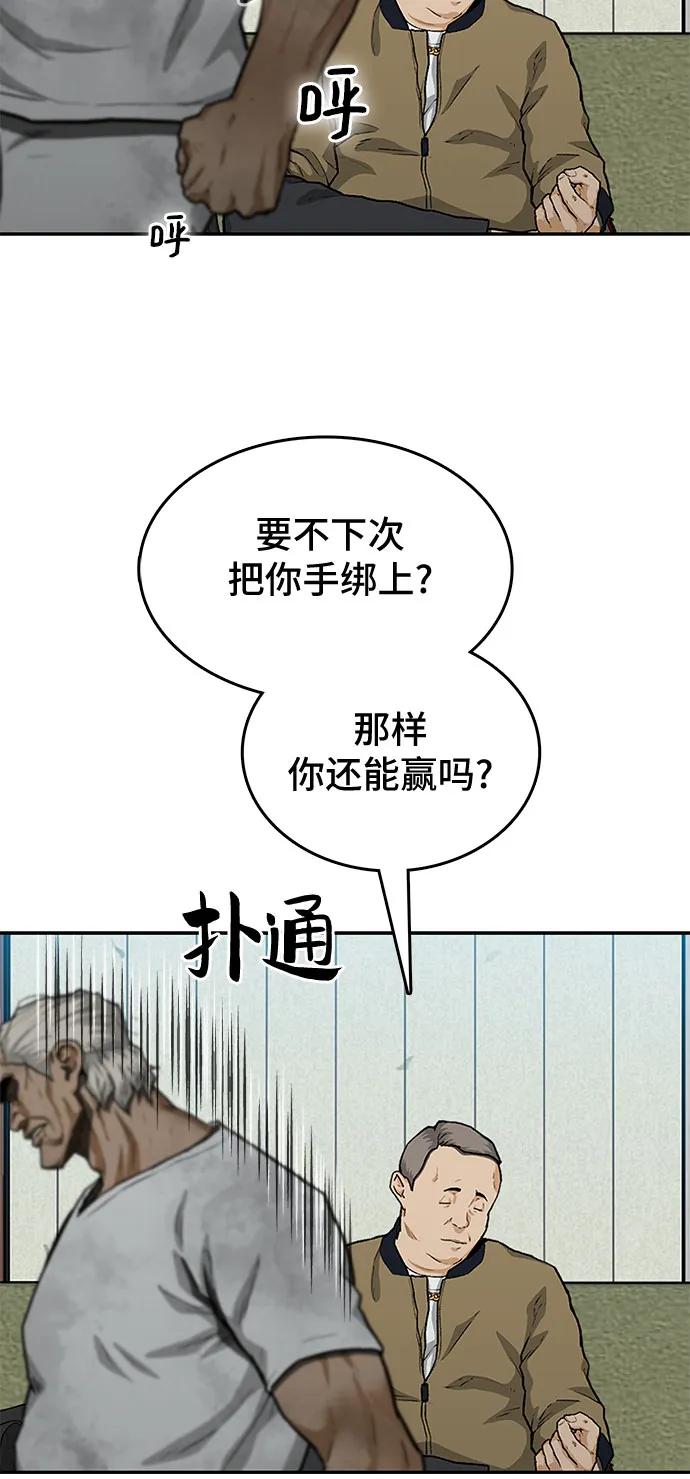 第46话66