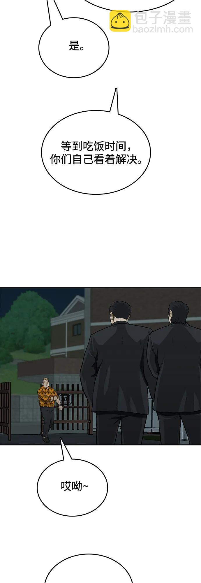 第46话68