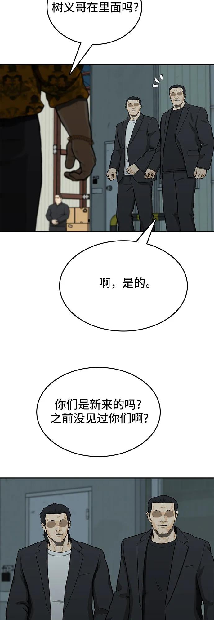 第46话69