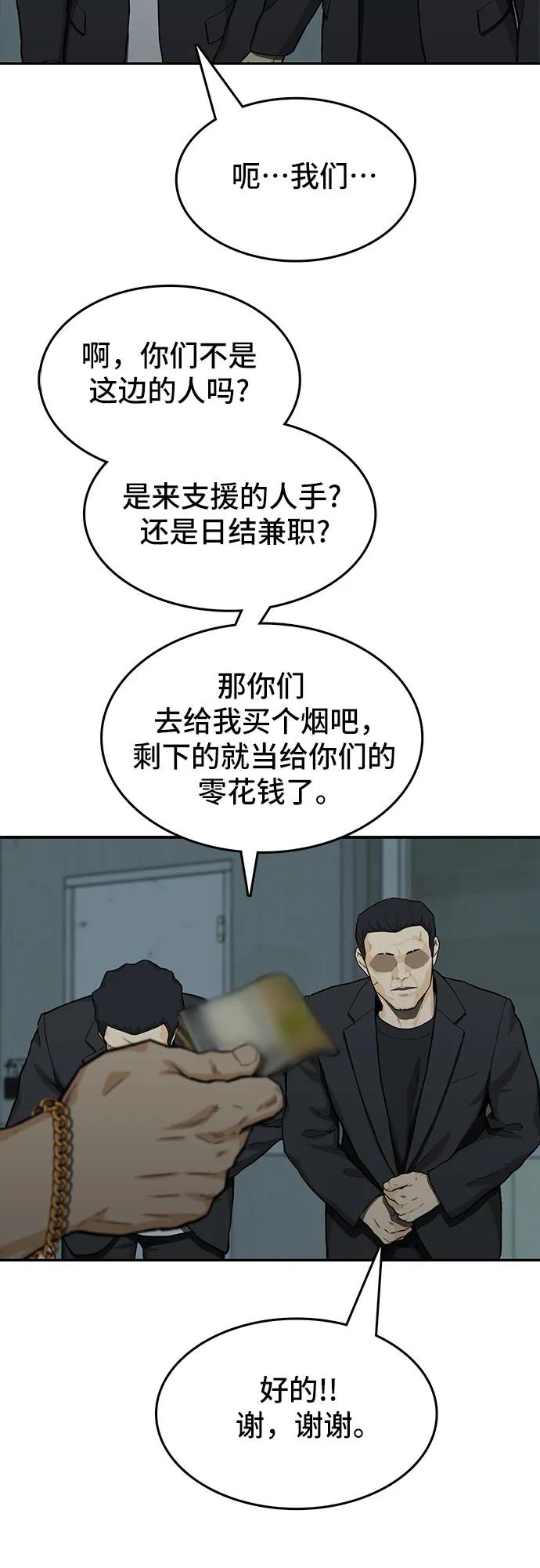 第46话70
