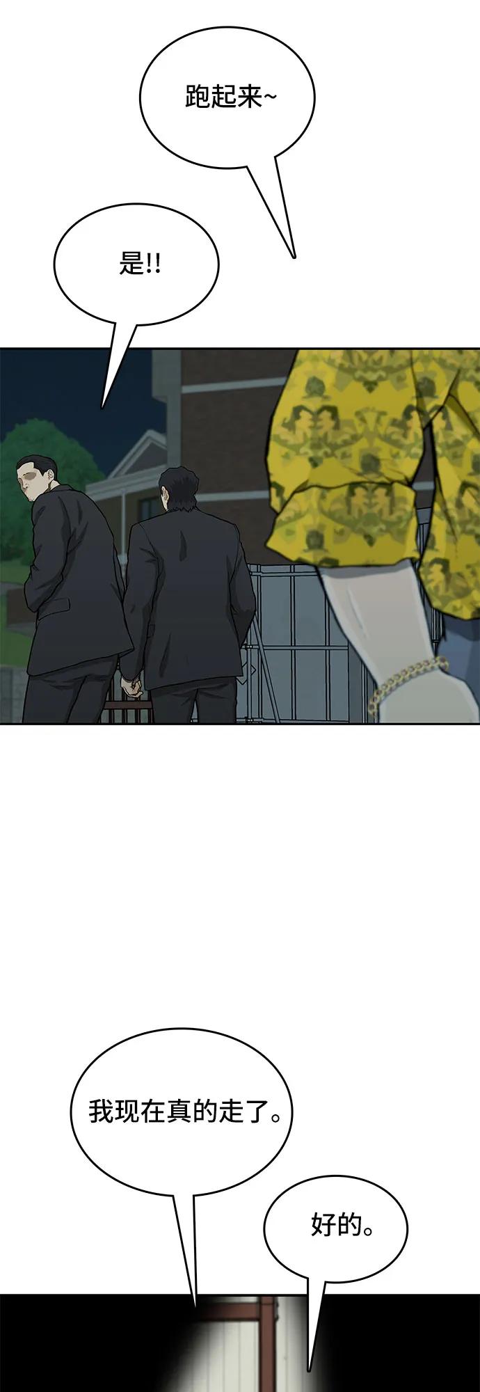 第46话71