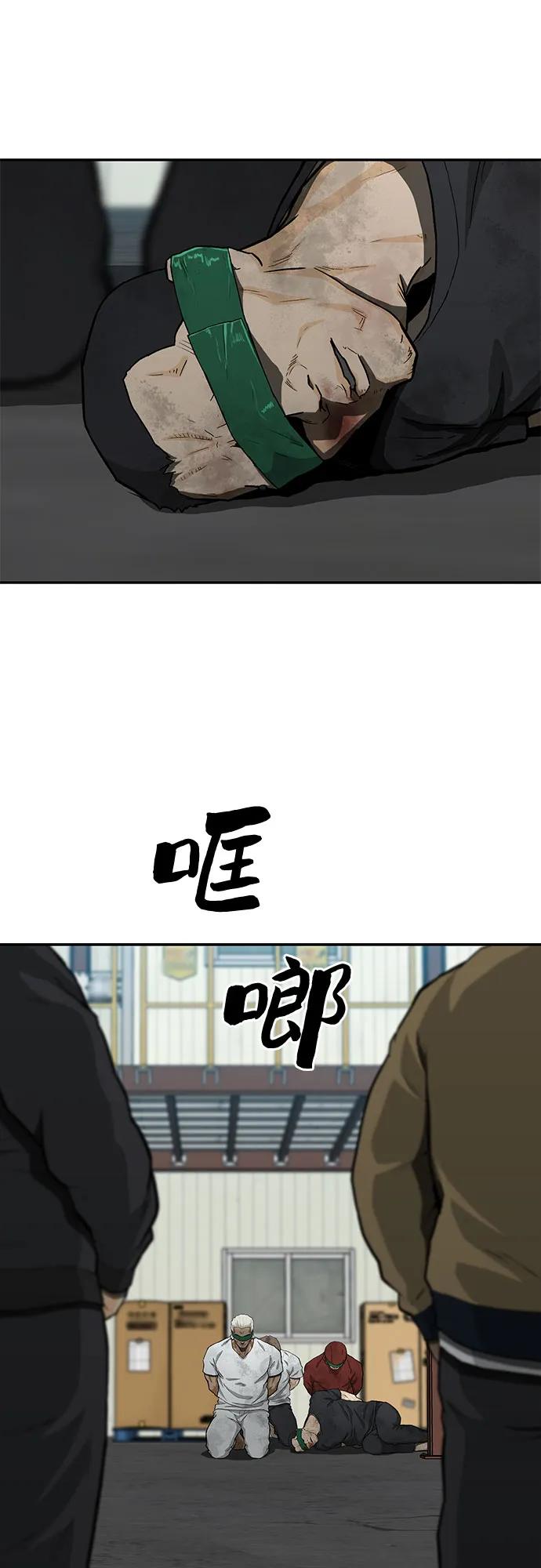 第46话73