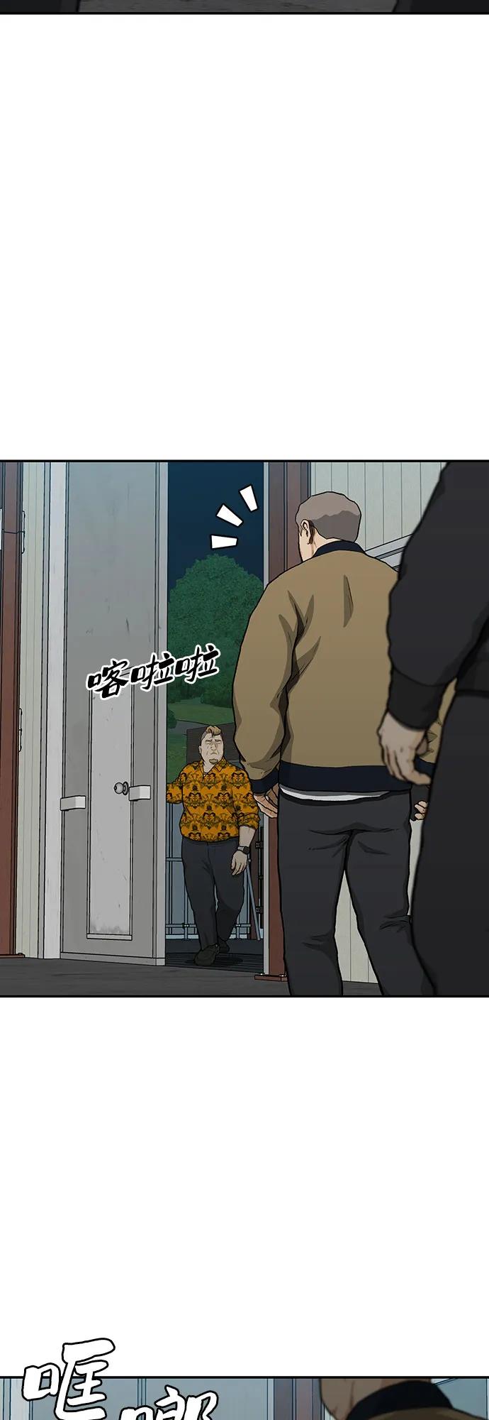 第46话74