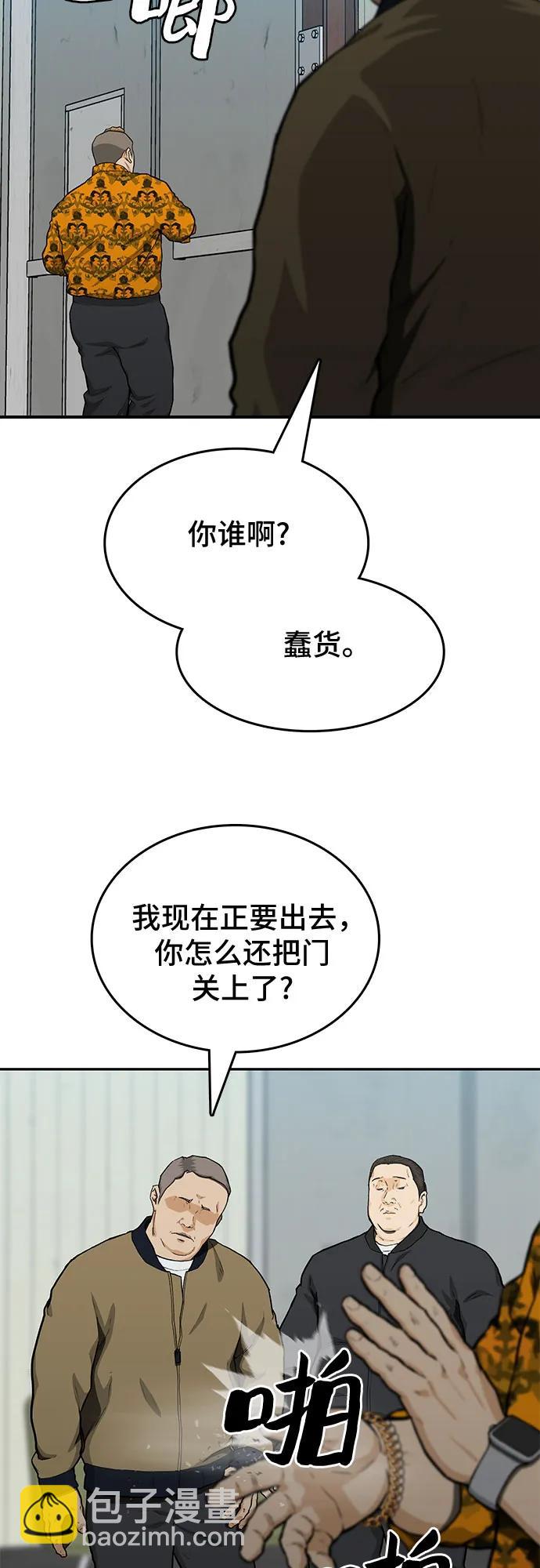 第46话75