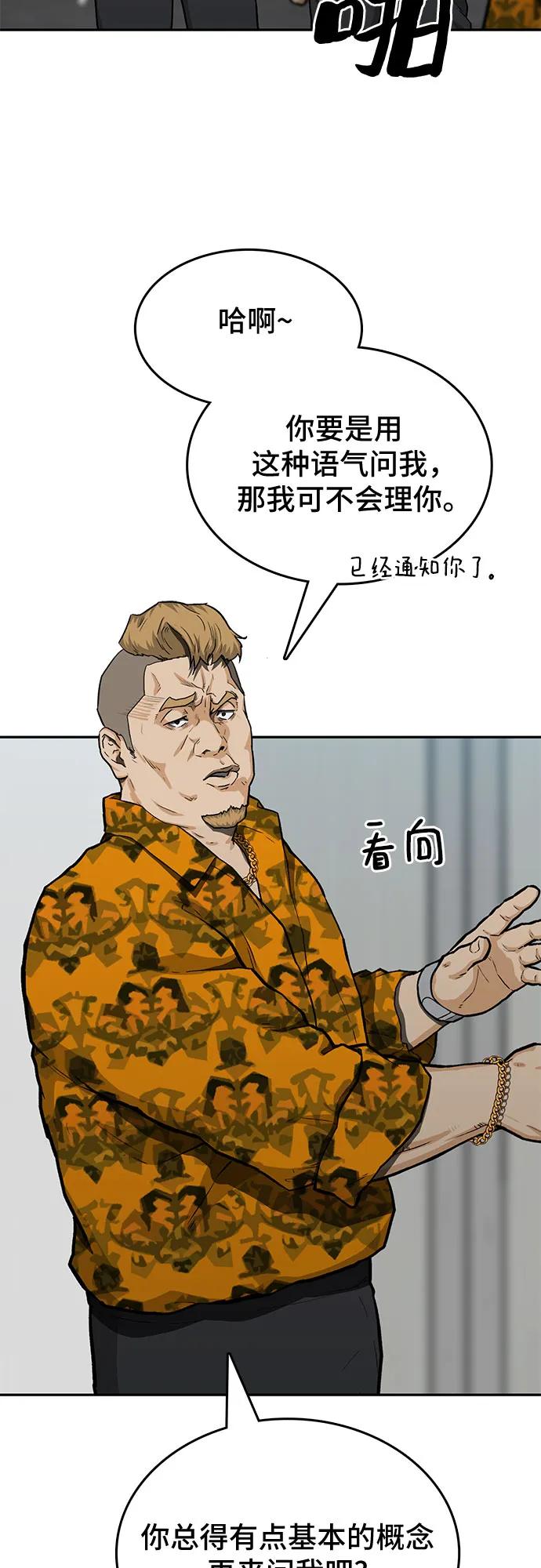 第46话76