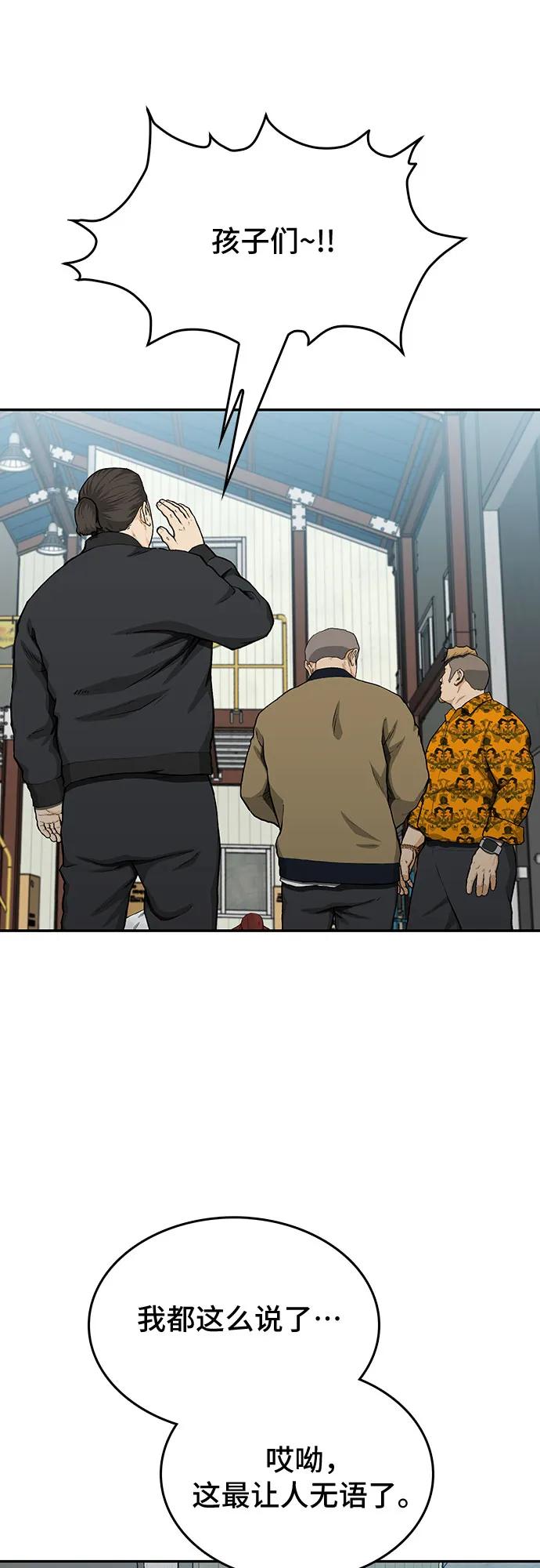 第46话79