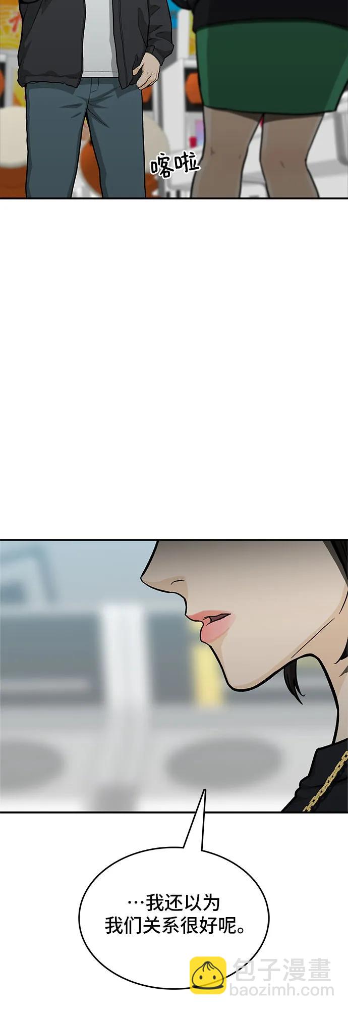 第46话8
