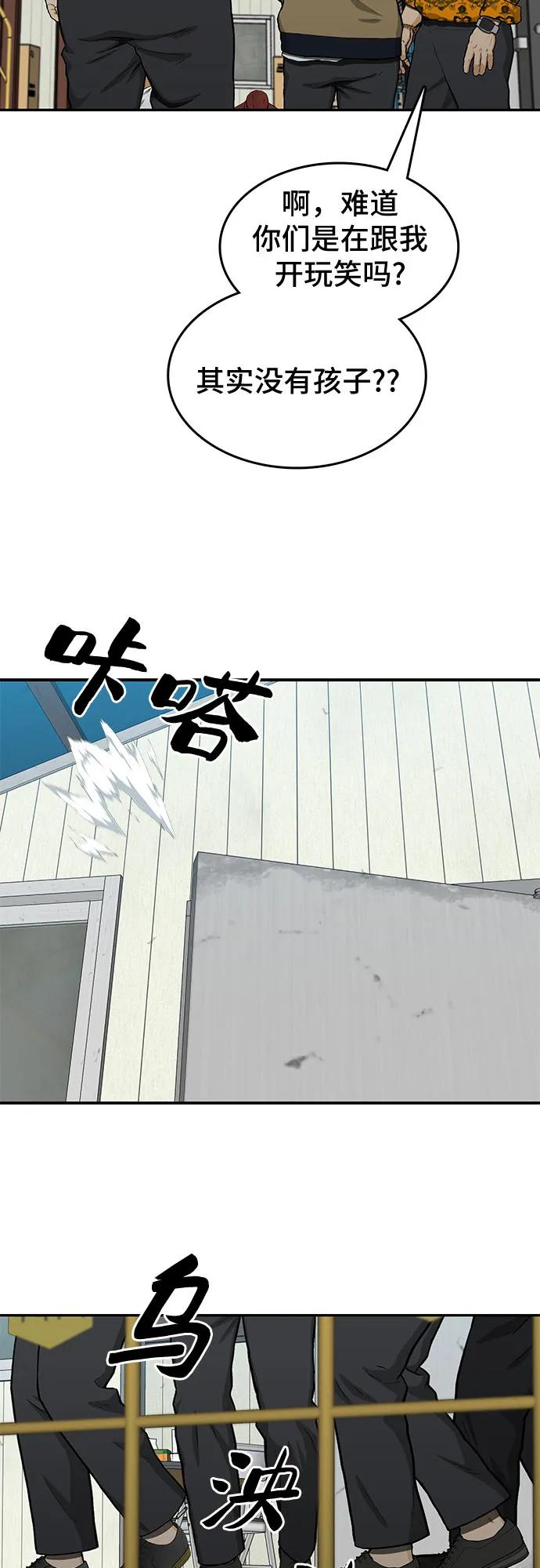 第46话81