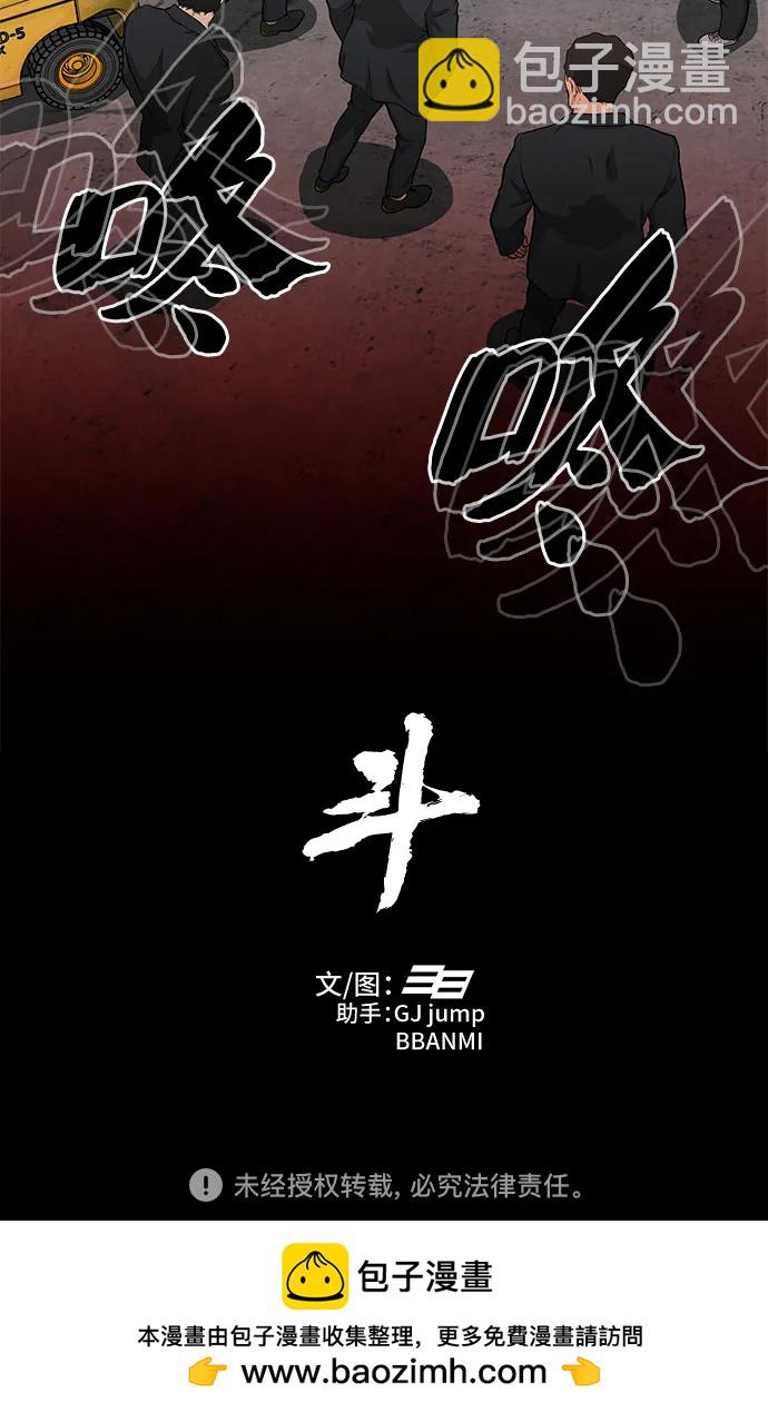 第46话84