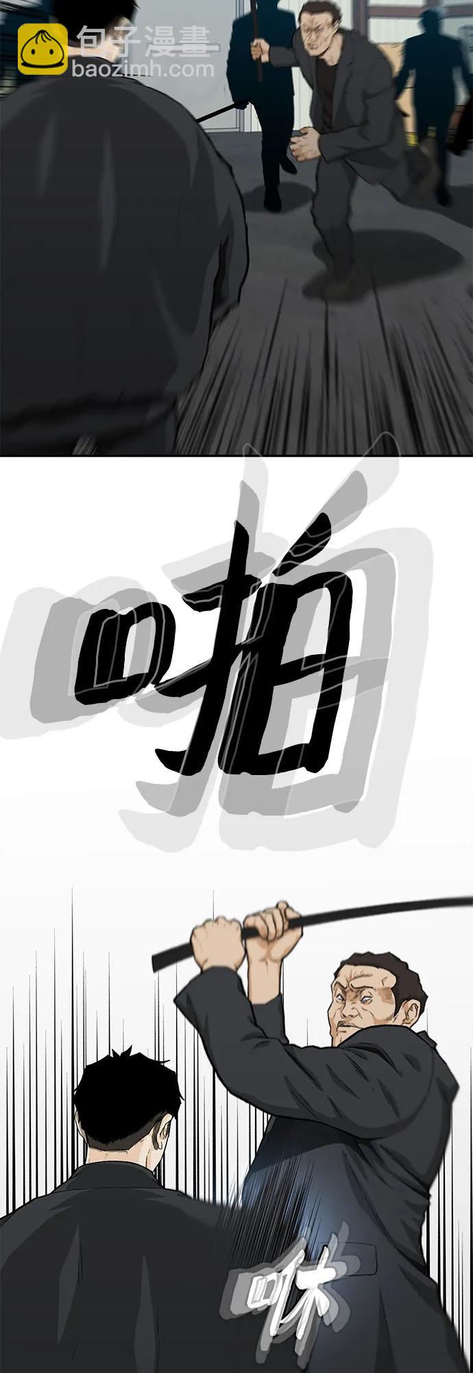 第47话11