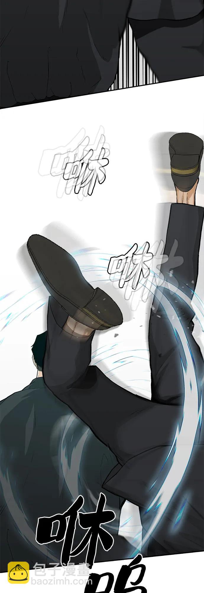 第47话12