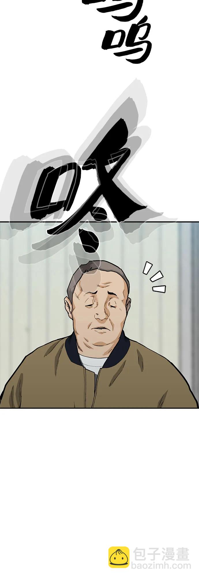第47话13
