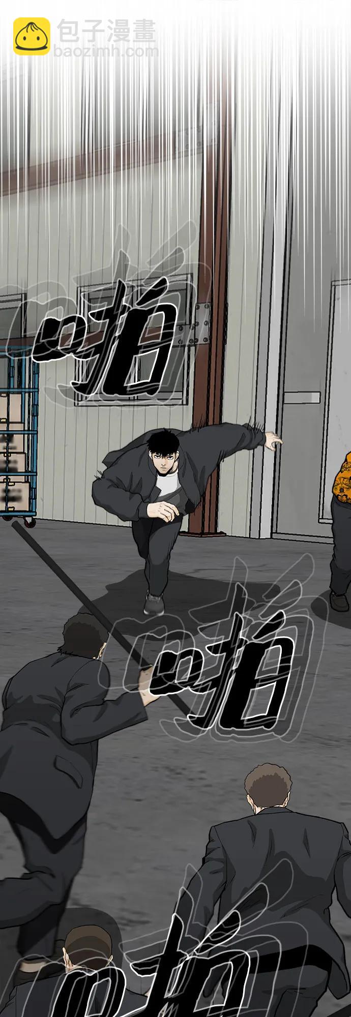 第47话15
