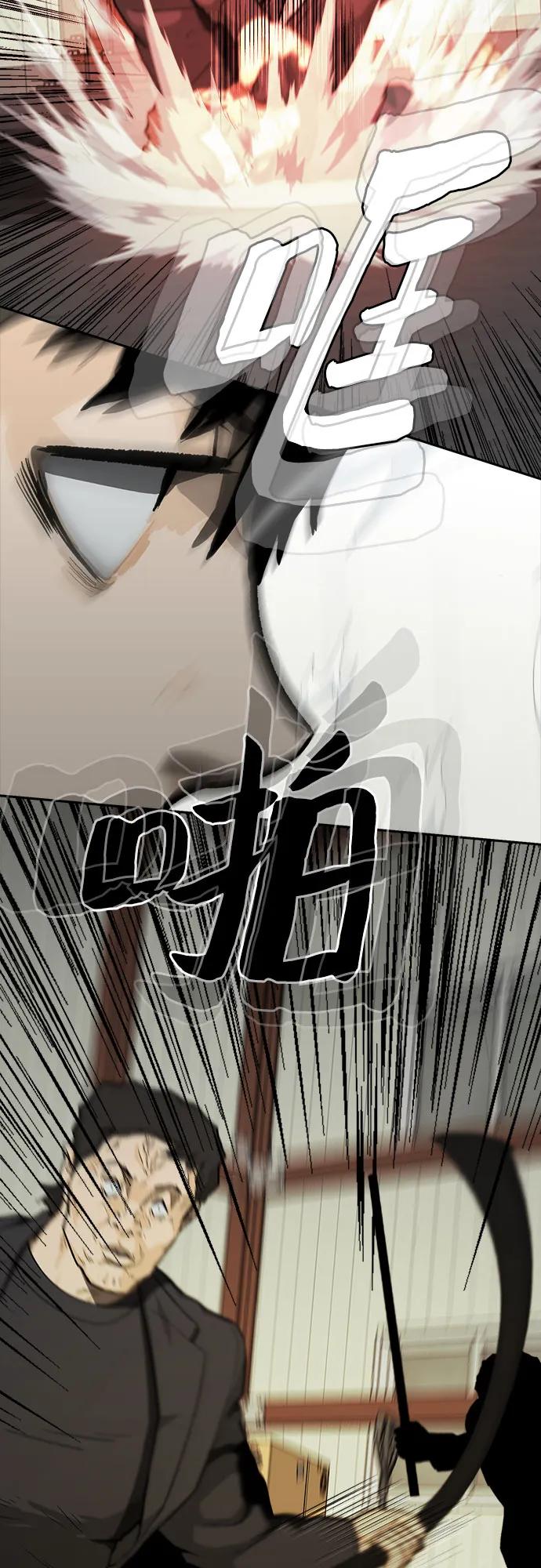 第47话18
