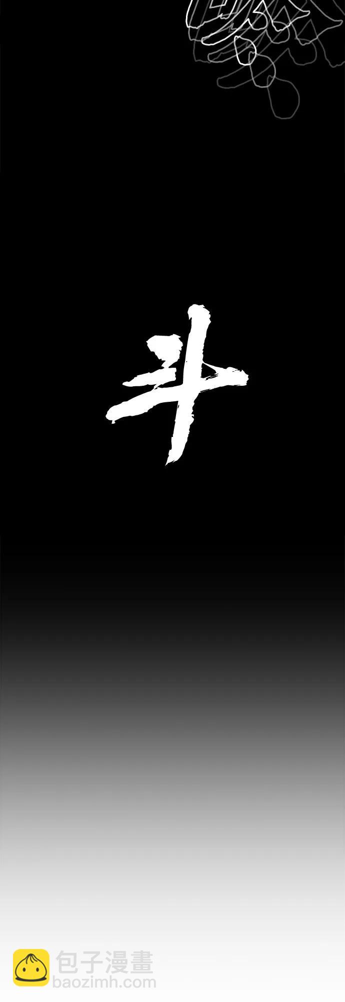 第47话2