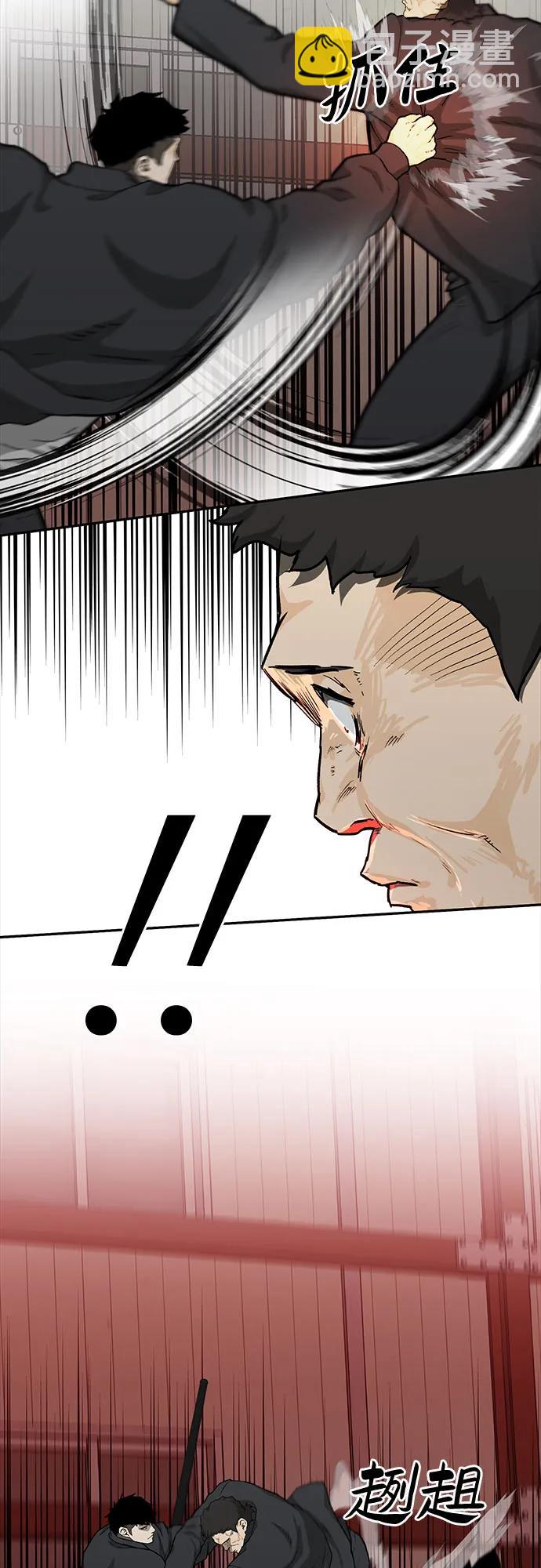 第47话22