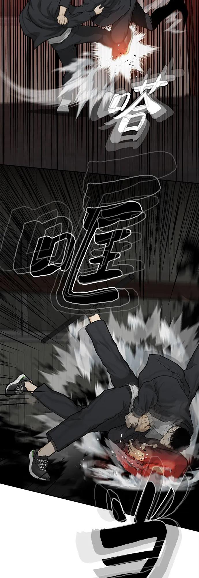 第47话23