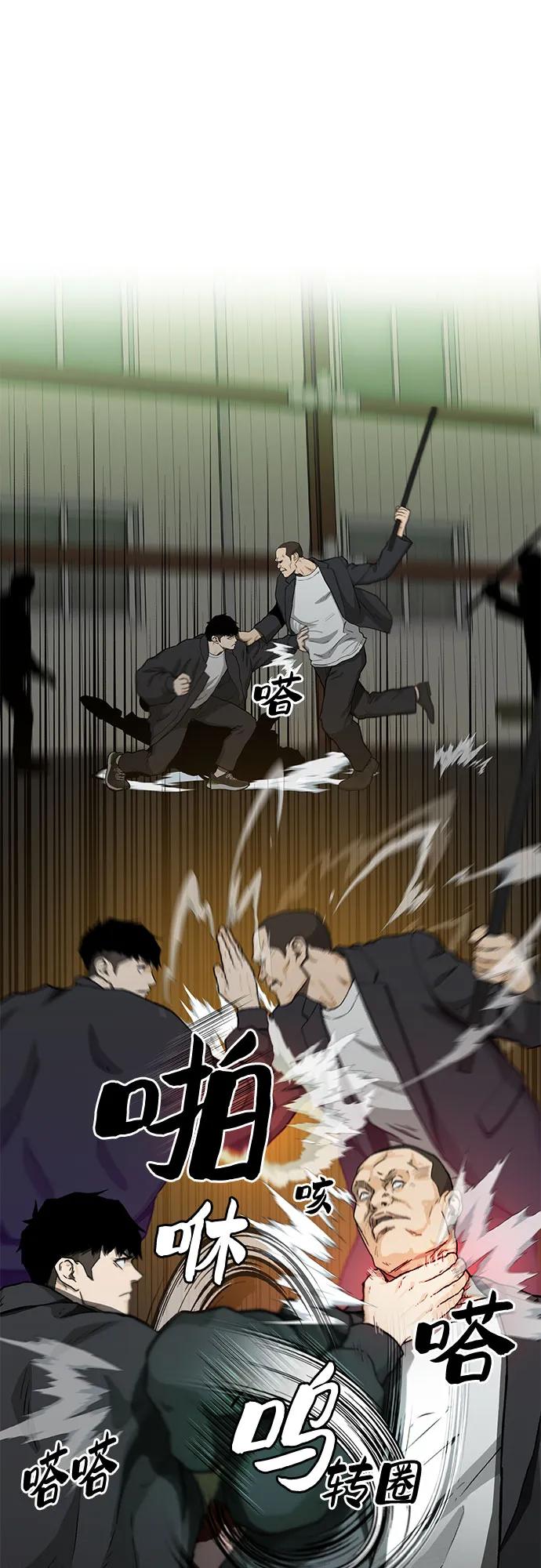 第47话25