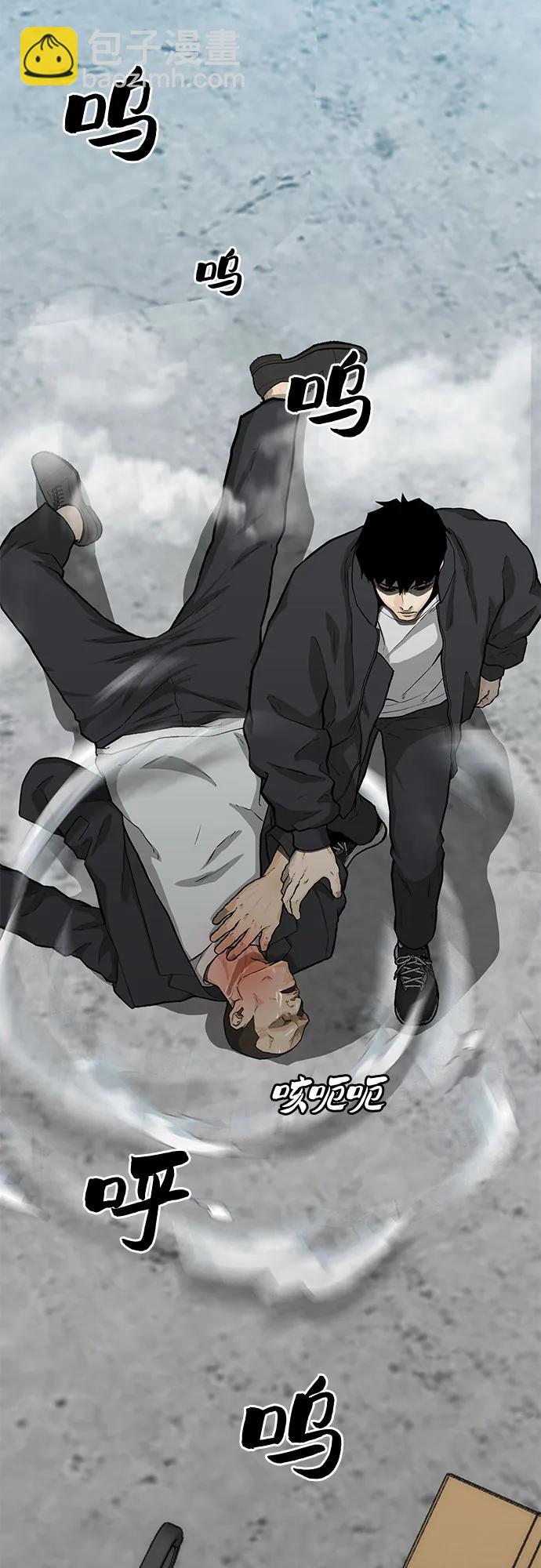 第47话29