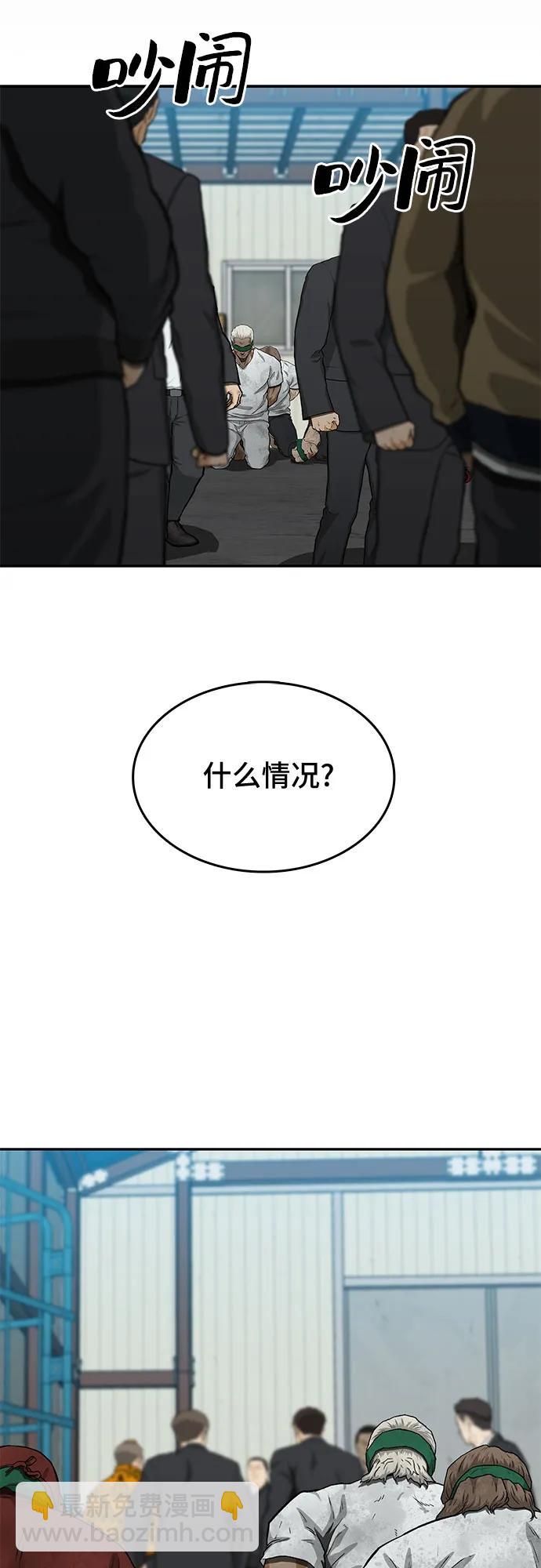 第47话3