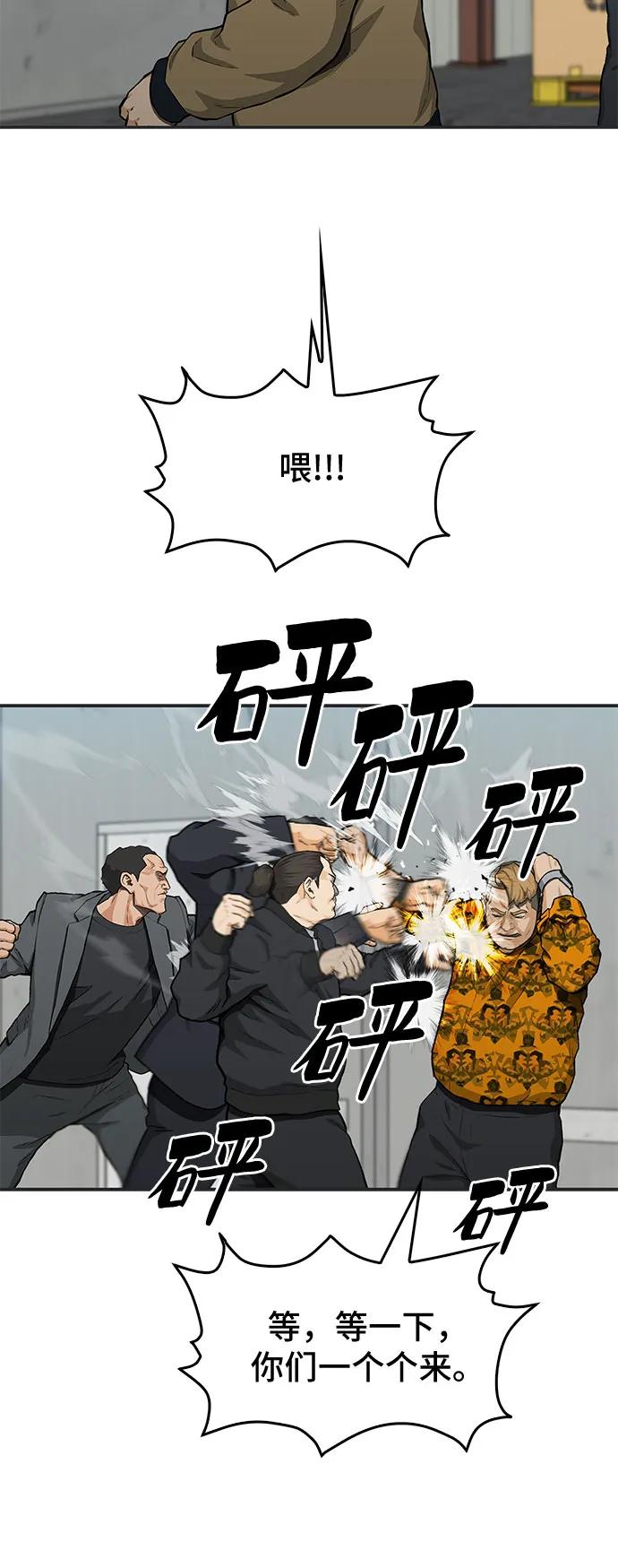 第47话31