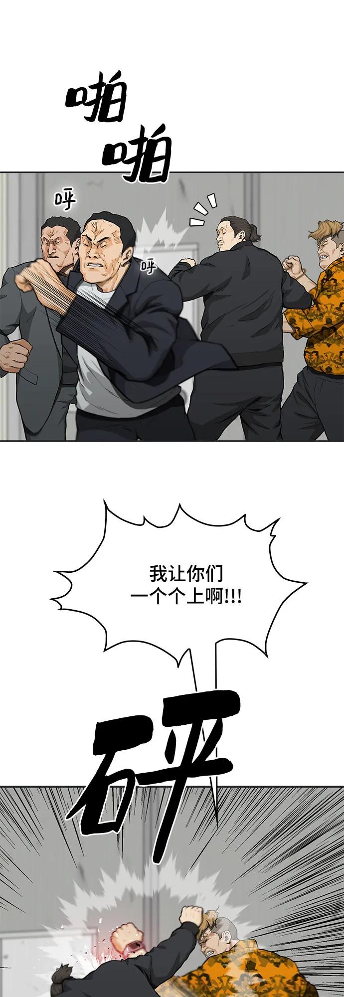 第47话32