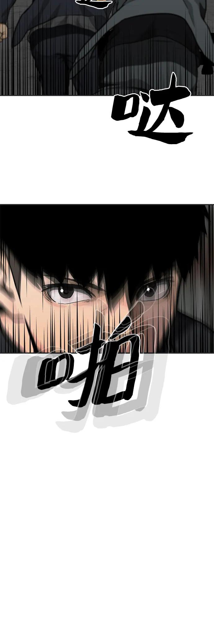 第47话34