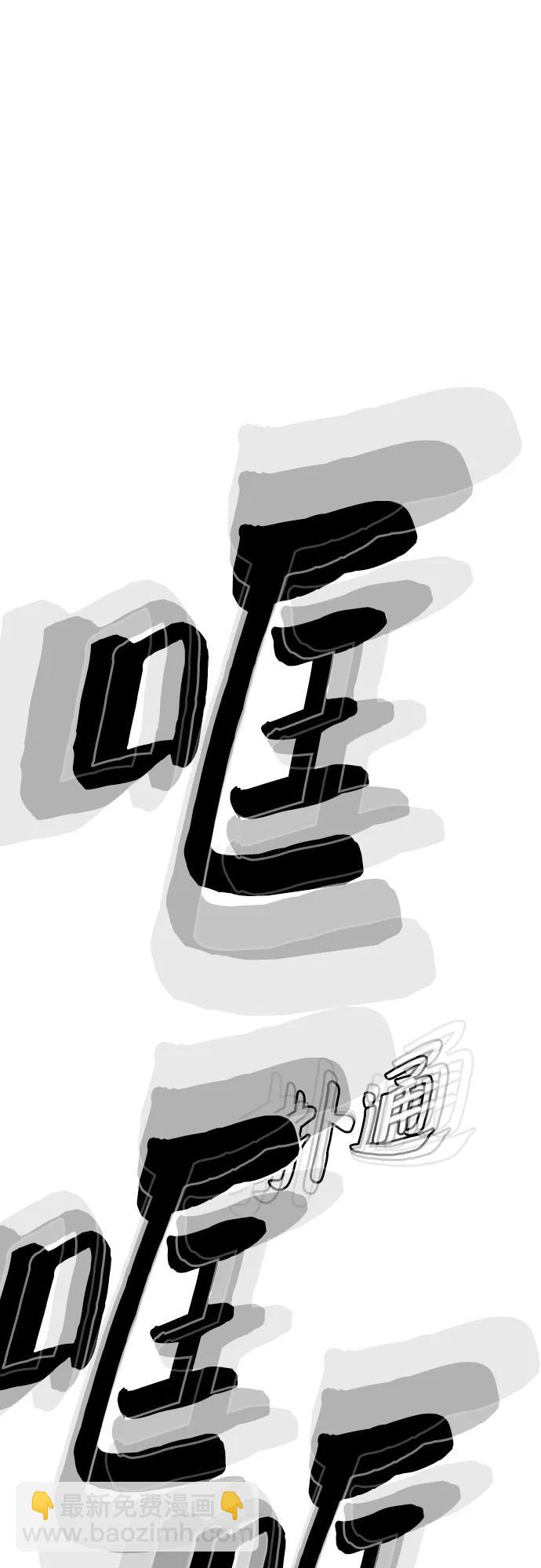 第47话38