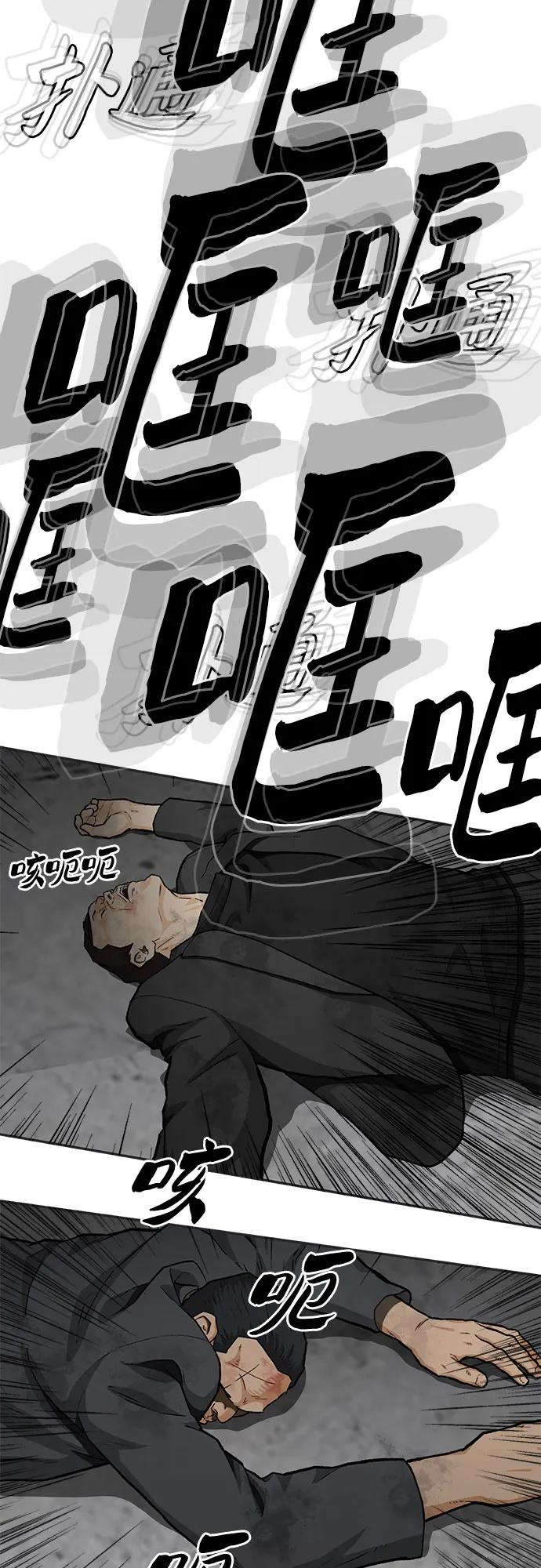 第47话39