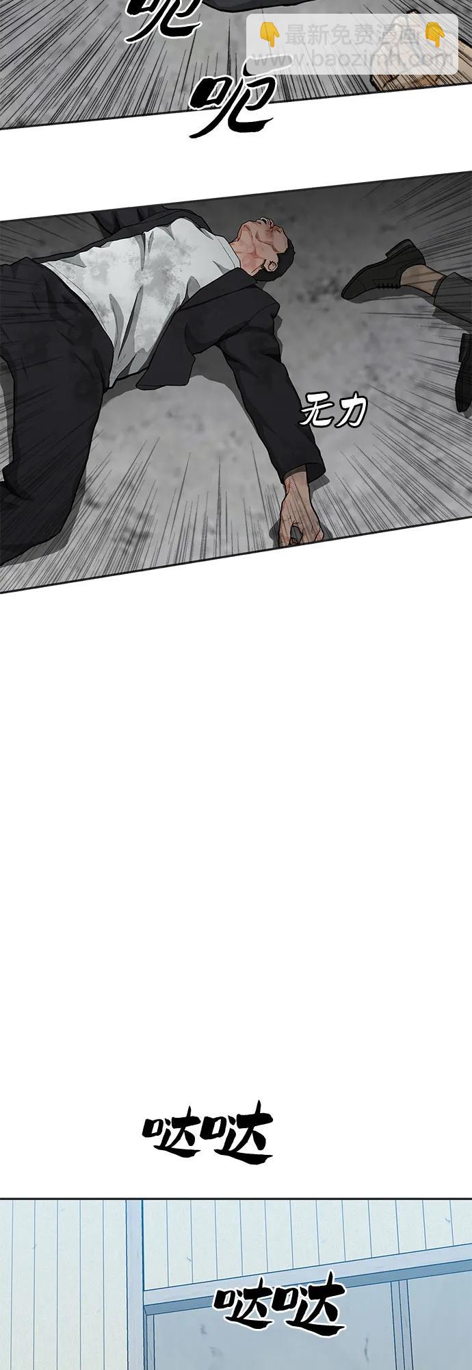 第47话40
