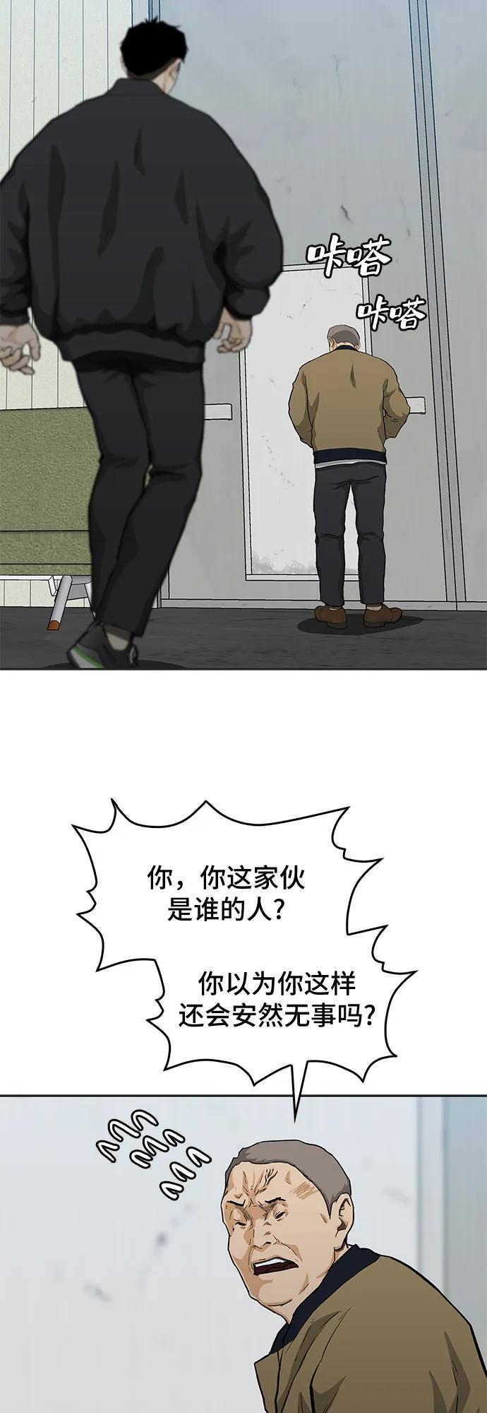 第47话41