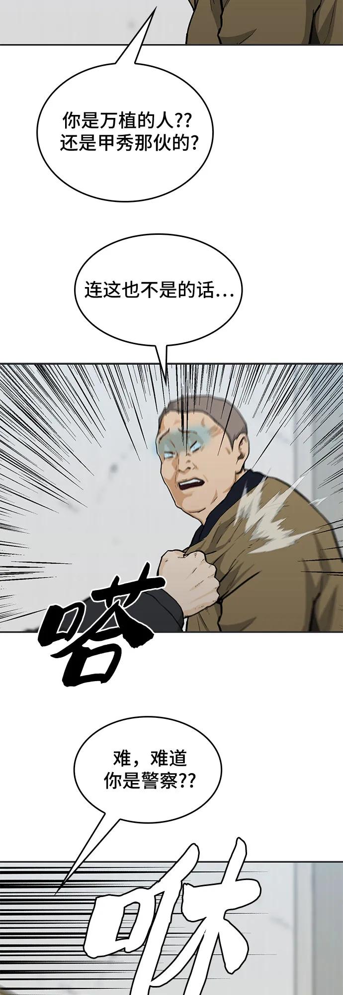 第47话42