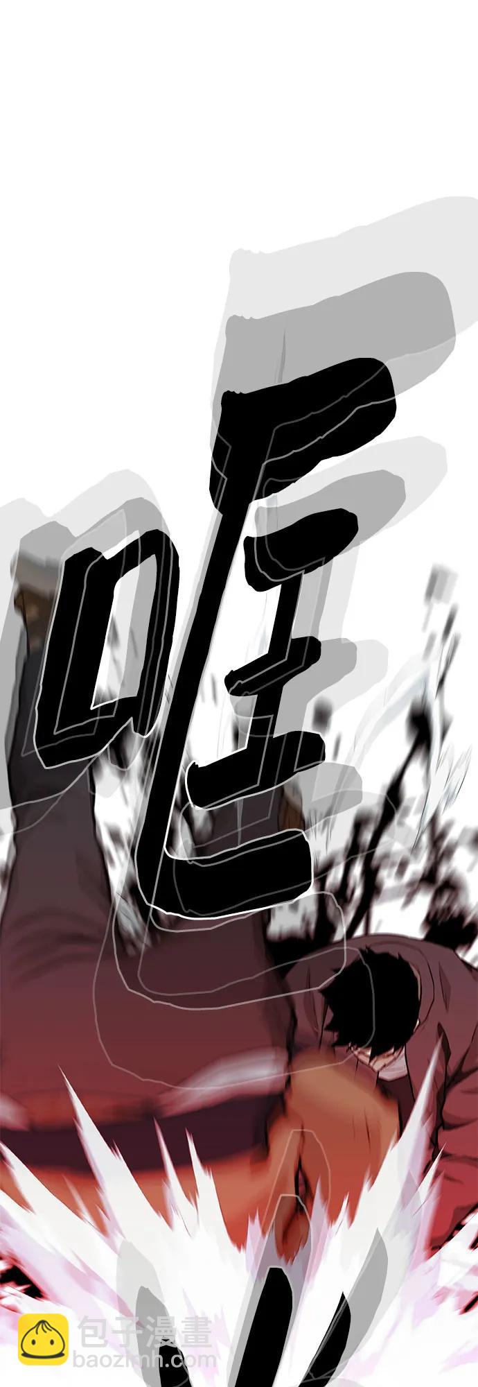 第47话44