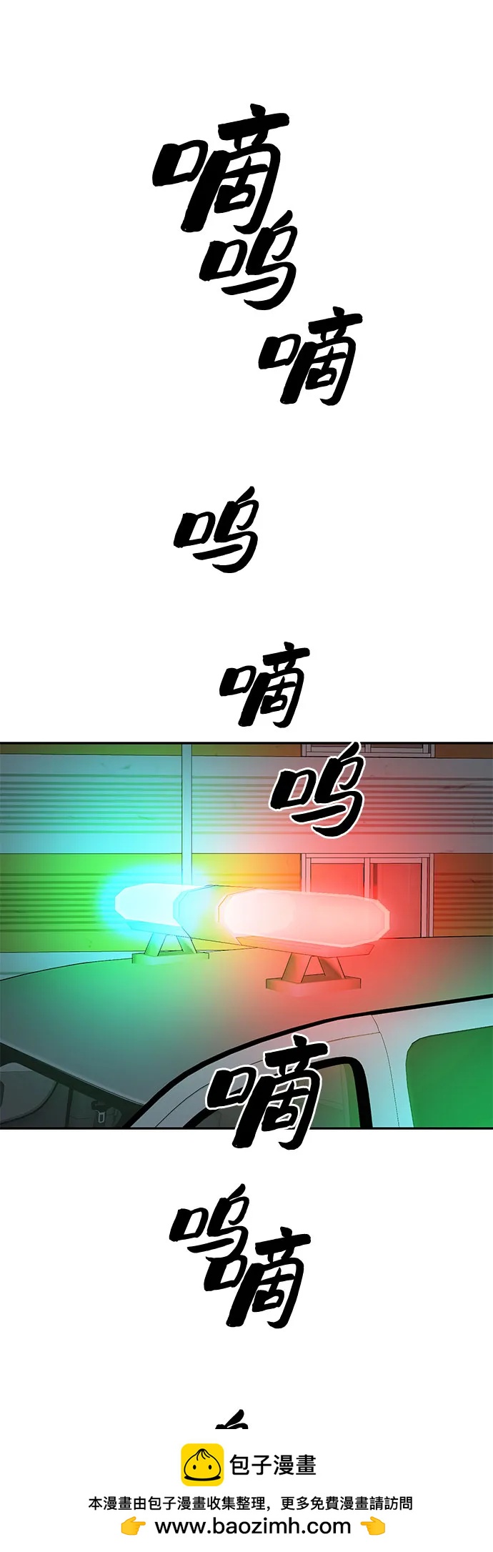 第47话49