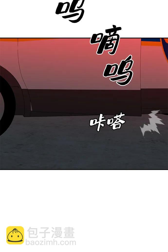 第47话54