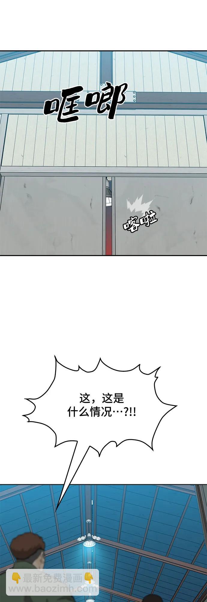 第47话55