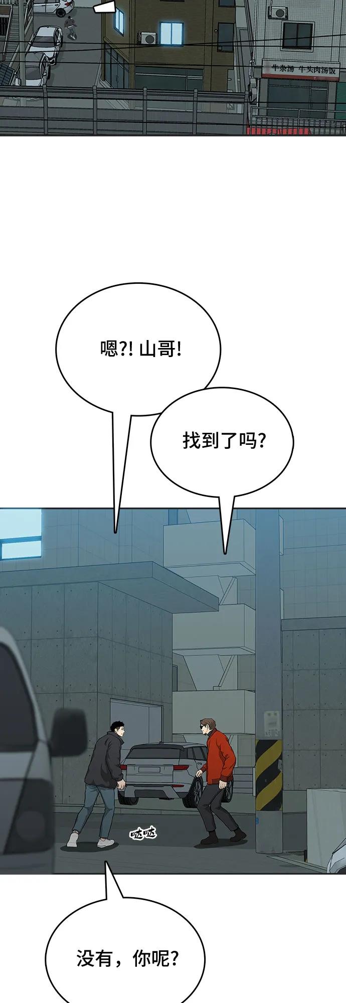 第47话59