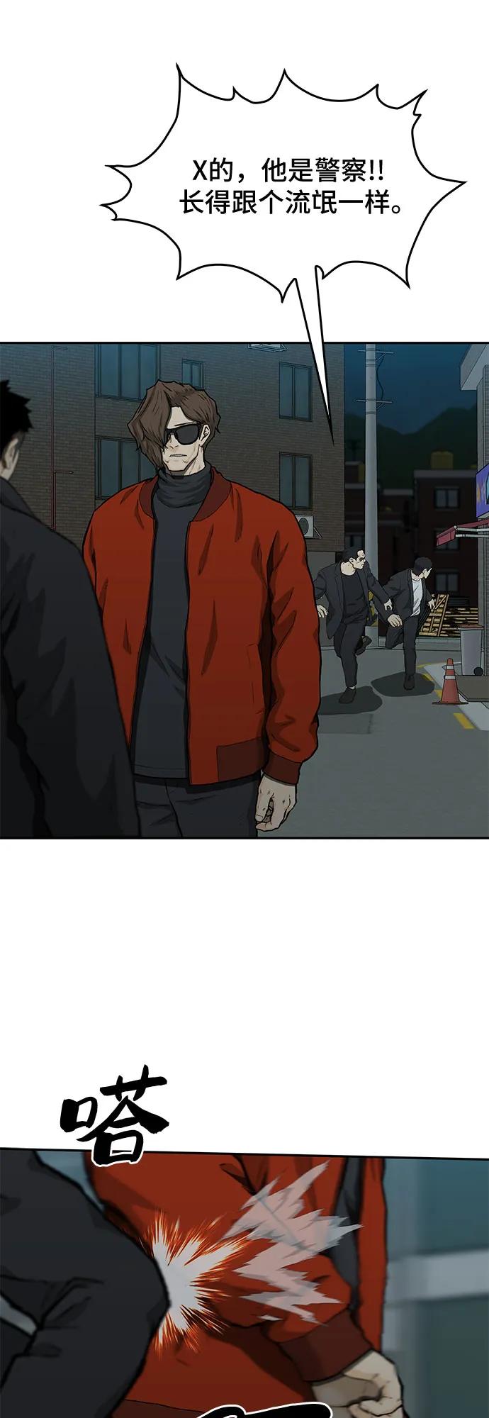 第47话61