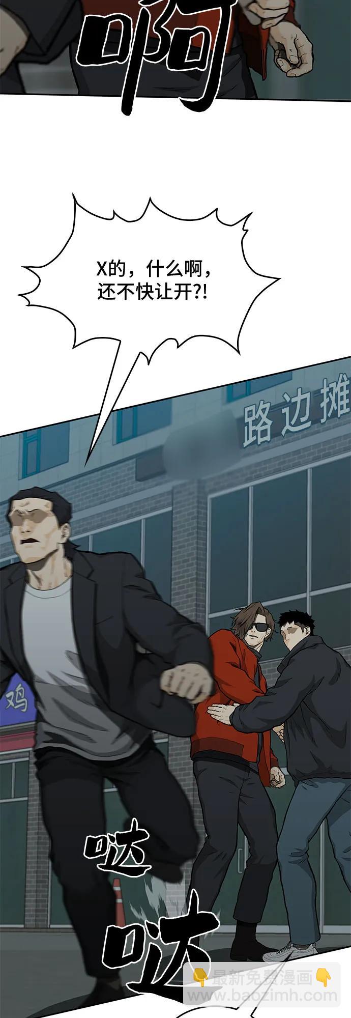 第47话62