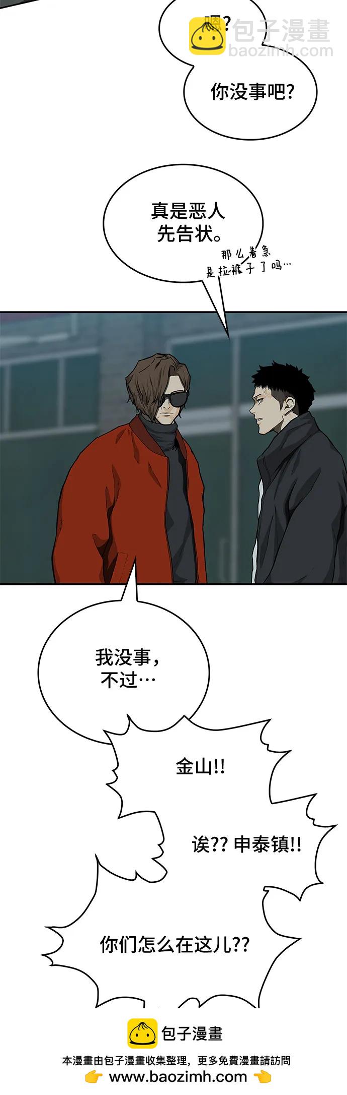 第47话63