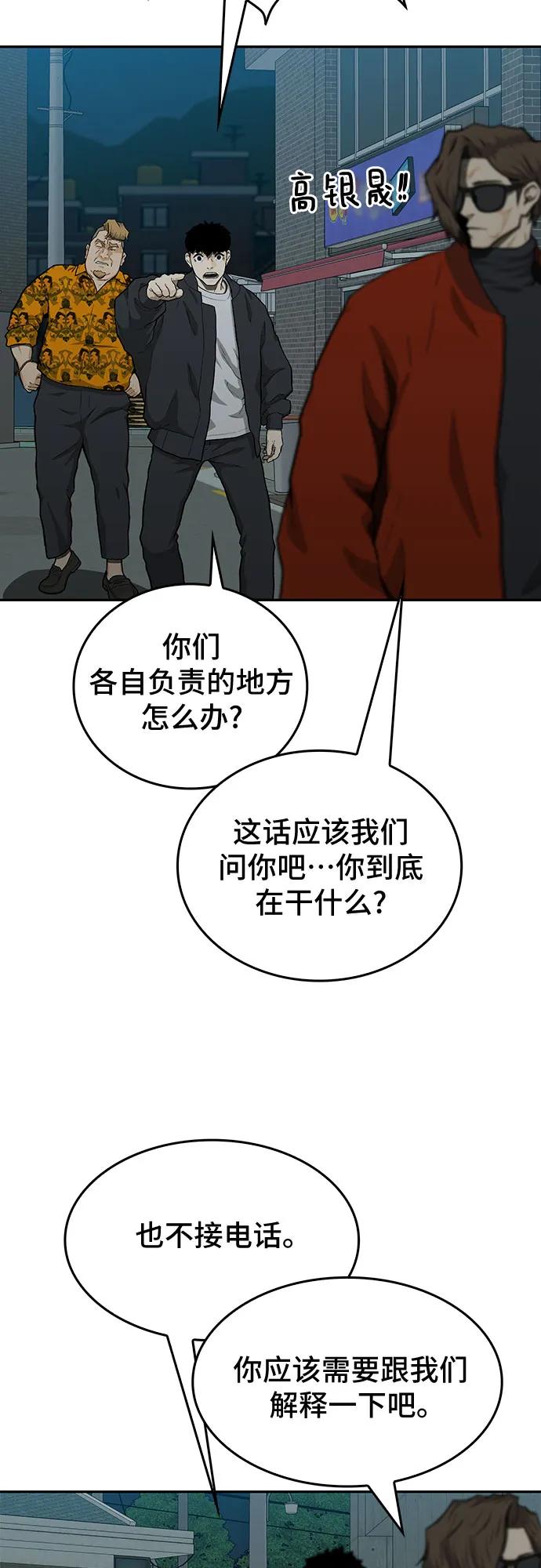 第47话64