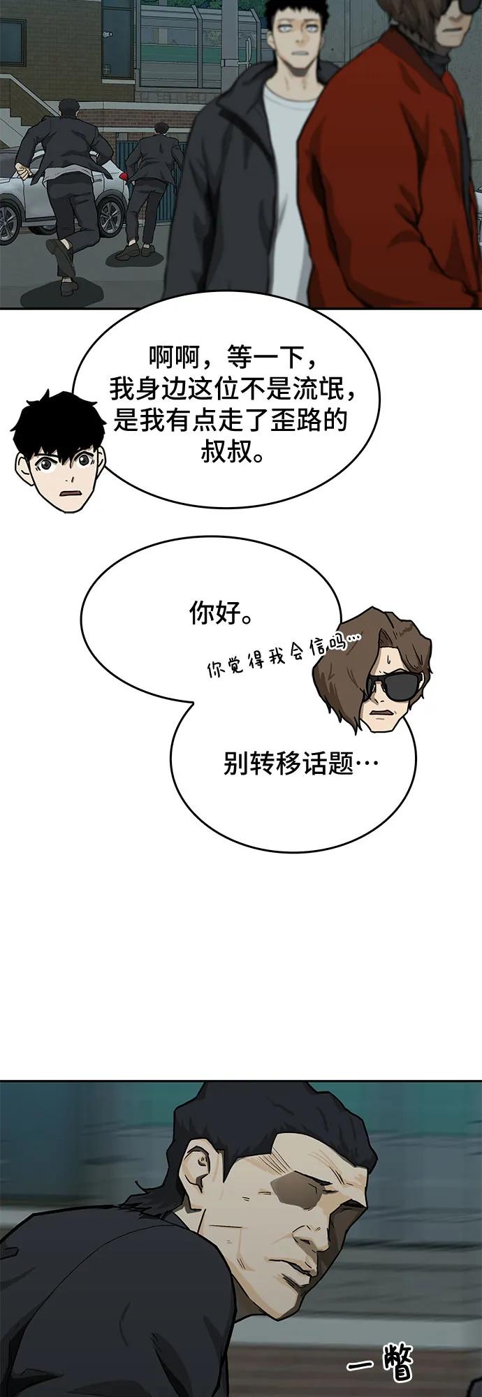 第47话65