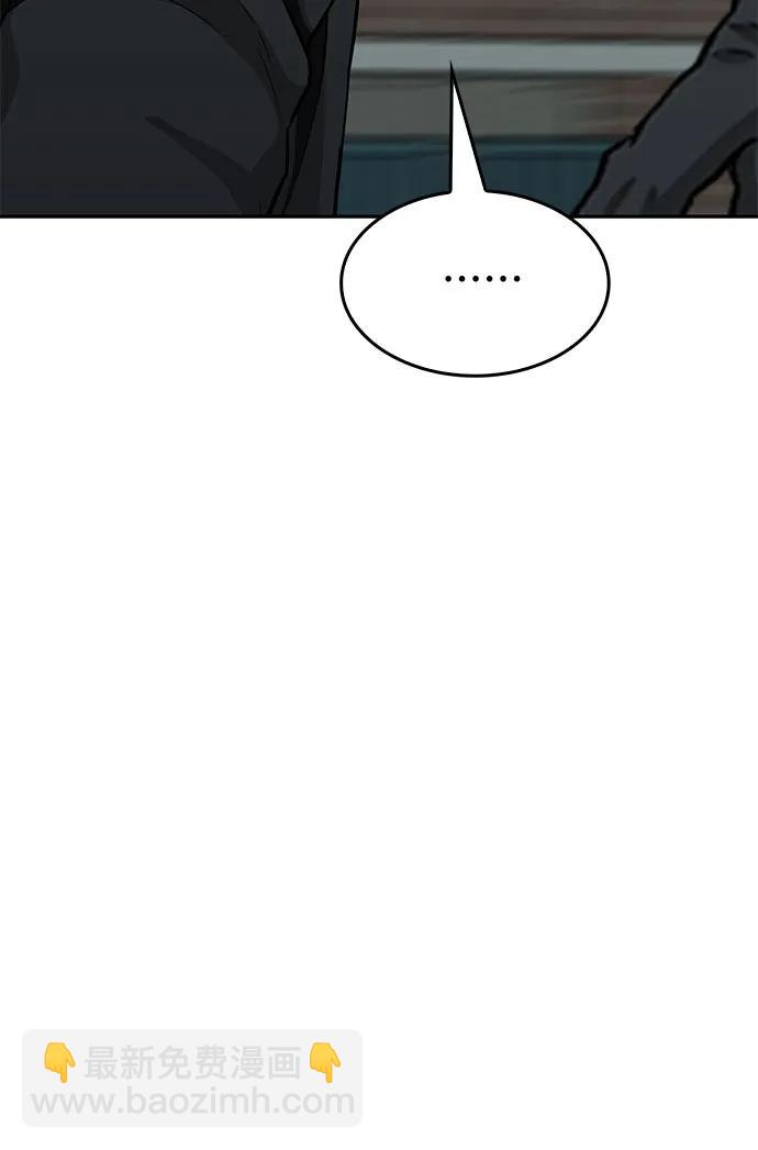 第47话66