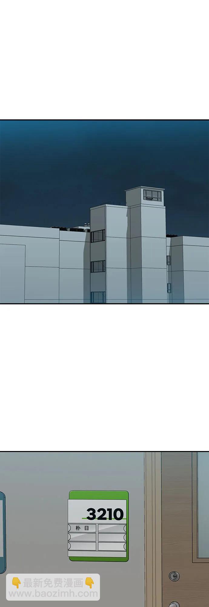 第47话67