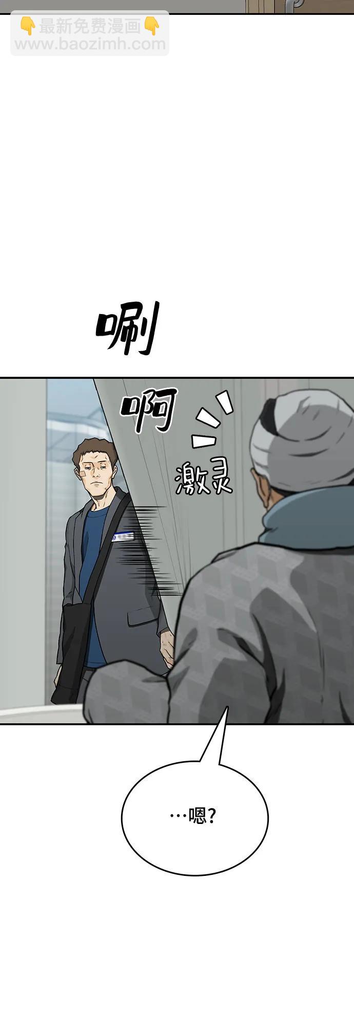 第47话68
