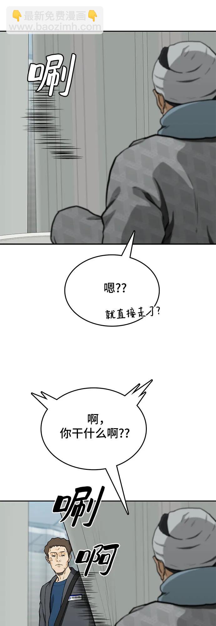 第47话69