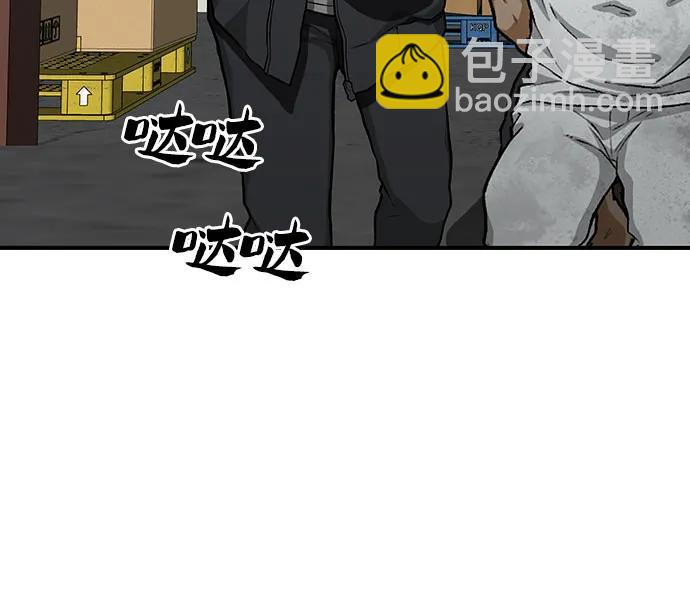 第47话7