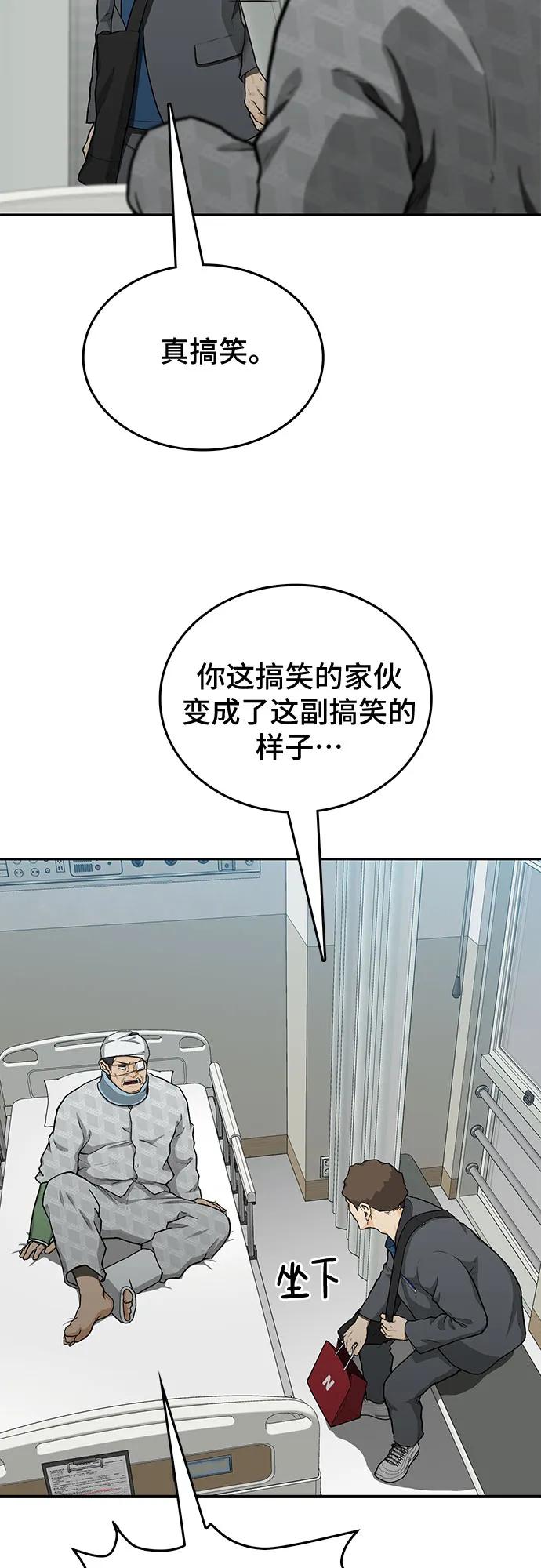 第47话70
